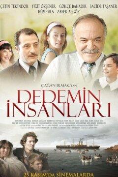 Народ моего деда (2011)