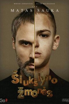 Свалочные люди / Мусорщики (2024)