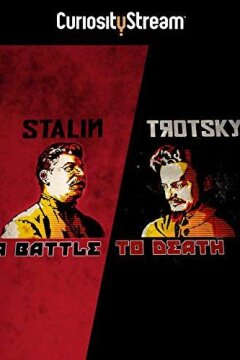 Сталин и Троцкий: смертельная борьба (2015)
