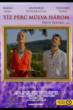 Без десяти три (2021)