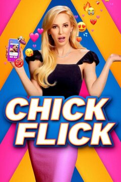 Девчачий фильм (2023)