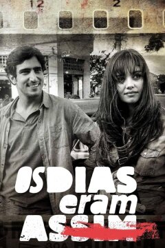 Такое было время (2017)