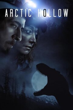 Арктическая полость (2024)