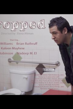 Неудачное ограбление (2020)