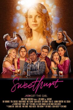 Сладкая боль (2020)