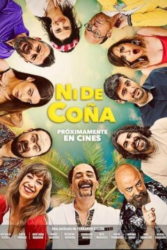 Ни за что (2020)