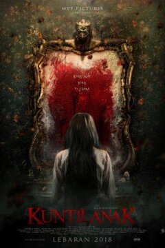 Кунтиланак (2018)
