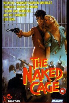 Пустая клетка (1985)