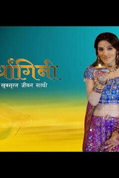 Чистая душа (2007)