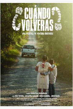 Когда ты вернешься? (2022)