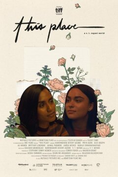 Это место (2022)