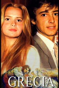 Гресия (1987)