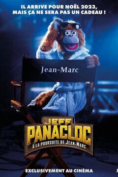 Марк и Джефф спасают мир (2023)