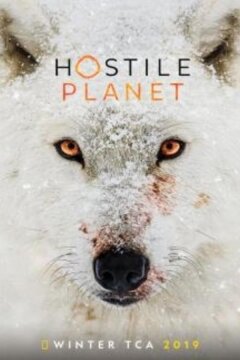Враждебная планета (2019)