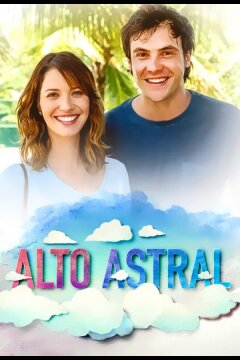 Звёздная высота (2014)