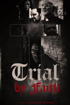 Испытание верой (2023)