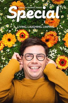 Особенный (2019)