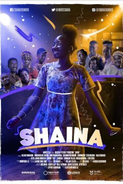 Шайна (2020)