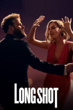 Та еще парочка (2019)