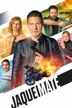 Шах и мат (2024)