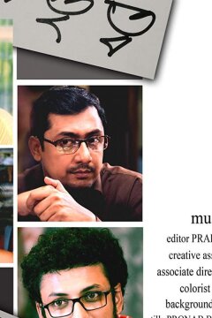 Всё, что у меня осталось (2017)