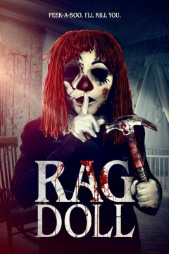 Тряпичная (2023)