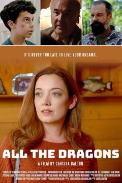 Все драконы (2022)