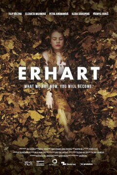 Эрхарт (2022)