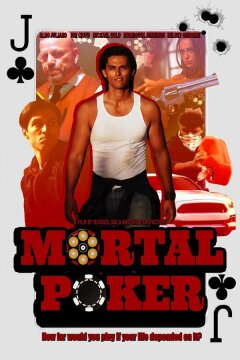 Смертельный покер (2023)