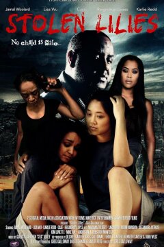 Сорванные лилии (2020)