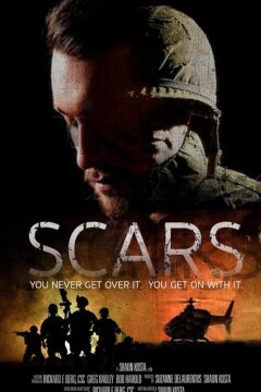 Шрамы (2024)