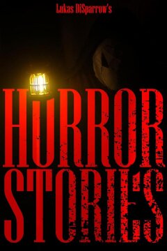 Страшилки (2024)