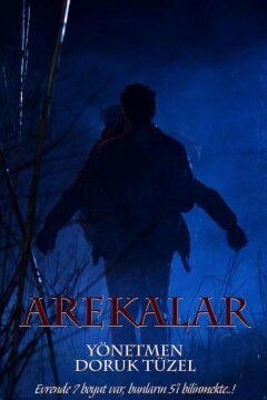 Арекалар (2023)