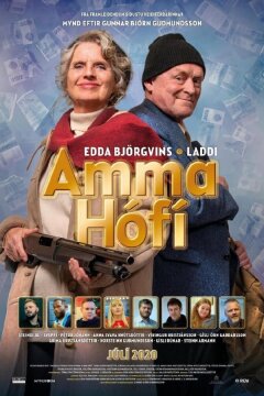 Бабушка Хоуфи (2020)