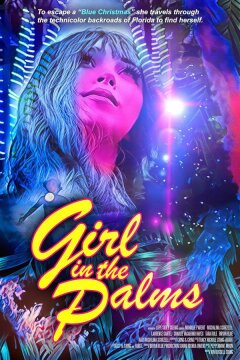 Девушка под пальмами (2023)