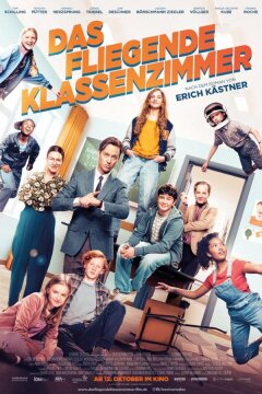 Летающий класс (2023)