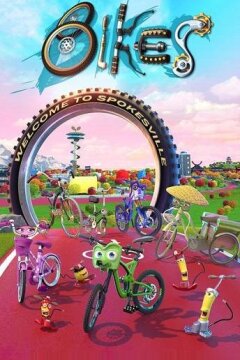 Велотачки (2019)