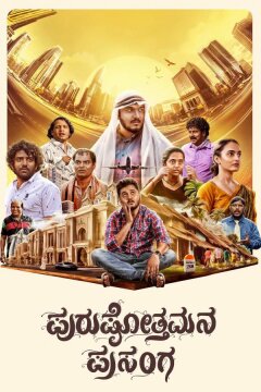 Виза в Дубай (2024)