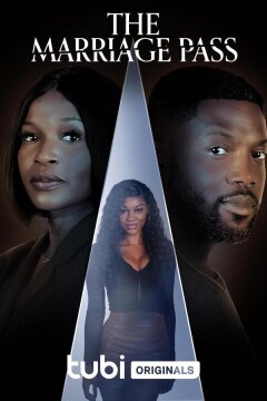 Брачный пропуск (2023)