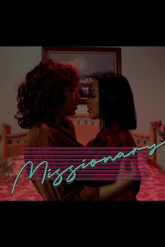 Пробуждение (2023)