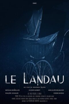 Детская коляска (2022)