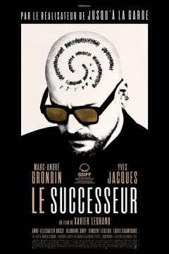 Наследник (2023)