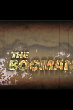 Болотный человек (2023)