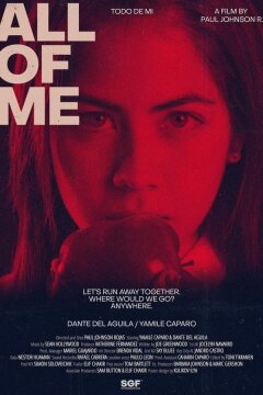 Всю меня (2021)