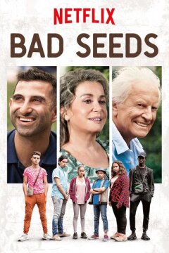 Сорняки (2018)