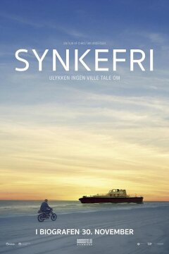 Непотопляемый (2023)