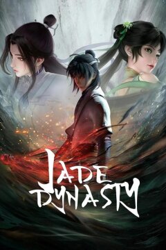 Убийца богов (2022)