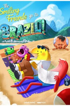 Задорные друзья (2020)