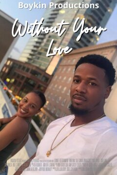 Без твоей любви (2022)