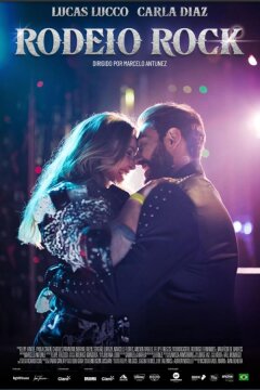 Родео-рок (2023)